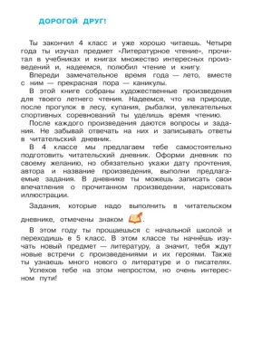 Фотография из отзыва покупателя