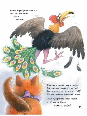 Импортировано из Wildberries