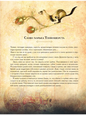 Импортировано из Wildberries