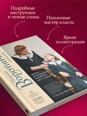 Импортировано из Wildberries