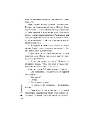 Импортировано из Wildberries