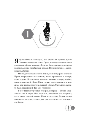 Импортировано из Wildberries
