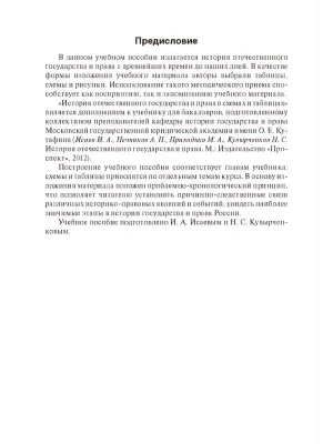 Фотография из отзыва покупателя