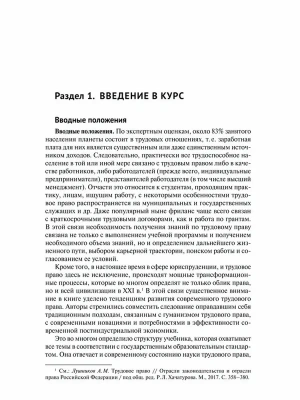 Фотография из отзыва покупателя