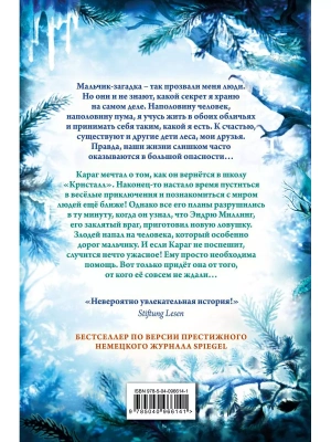 Импортировано из Wildberries