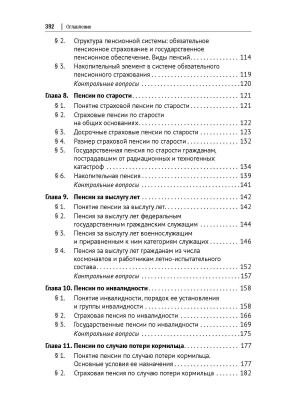 Фотография из отзыва покупателя