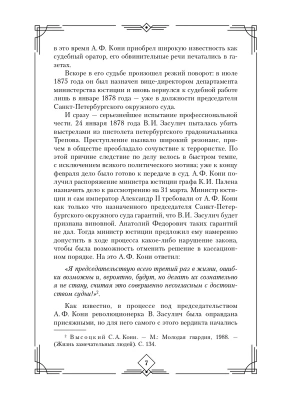 Фотография из отзыва покупателя