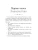 Импортировано из Wildberries Импортировано из Wildberries