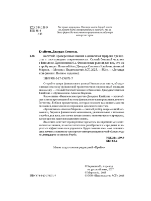 Импортировано из Wildberries