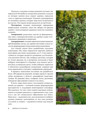 Фотография из отзыва покупателя