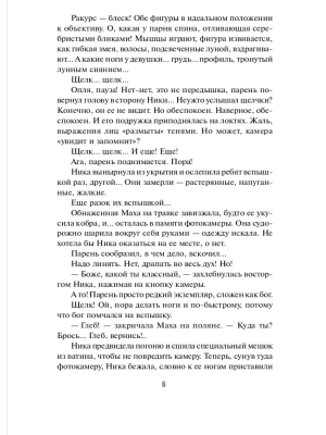 Импортировано из Wildberries