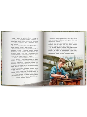 Импортировано из Wildberries