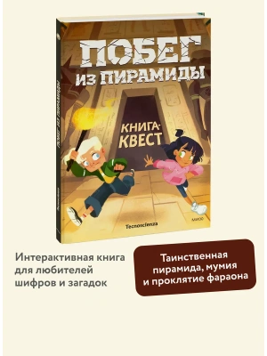 Импортировано из Wildberries