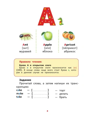 Импортировано из Wildberries