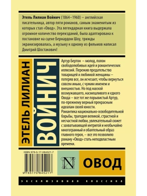 Импортировано из Wildberries