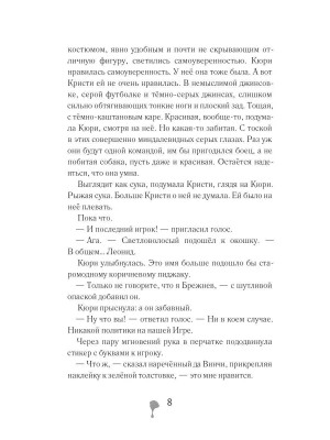 Импортировано из Wildberries