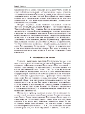 Фотография из отзыва покупателя
