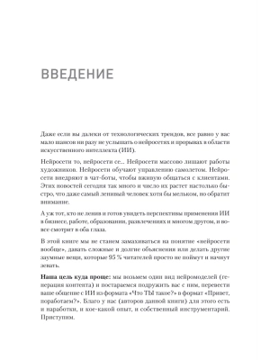 Импортировано из Wildberries