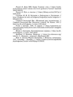 Импортировано из Wildberries