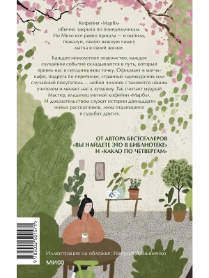 Импортировано из Wildberries