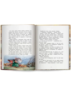 Импортировано из Wildberries