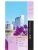 Импортировано из Wildberries Импортировано из Wildberries