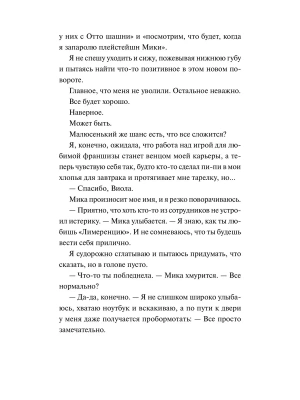 Импортировано из Wildberries