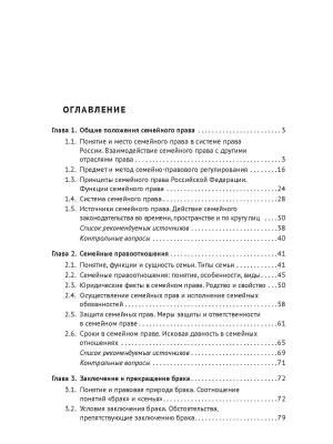 Фотография из отзыва покупателя