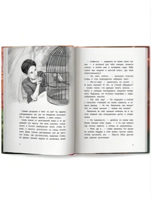 Импортировано из Wildberries