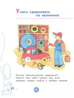 Импортировано из Wildberries