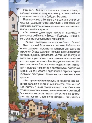 Импортировано из Wildberries