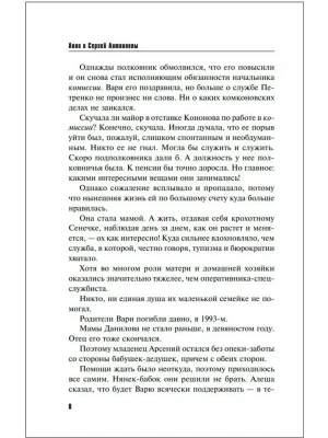 Импортировано из Wildberries