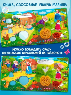 Импортировано из Wildberries