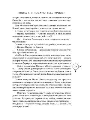 Импортировано из Wildberries