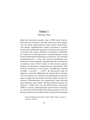 Импортировано из Wildberries