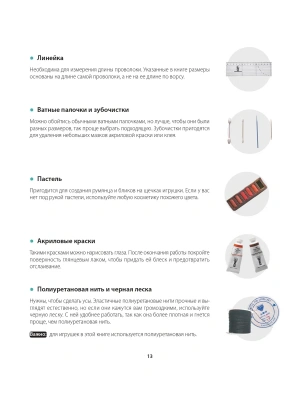 Импортировано из Wildberries