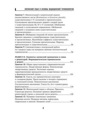 Фотография из отзыва покупателя