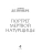 Импортировано из Wildberries Импортировано из Wildberries