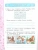Импортировано из Wildberries Импортировано из Wildberries