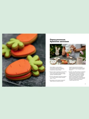 Импортировано из Wildberries