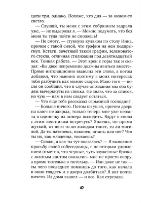 Импортировано из Wildberries