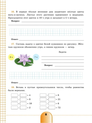 Импортировано из Wildberries