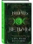 Импортировано из Wildberries Импортировано из Wildberries