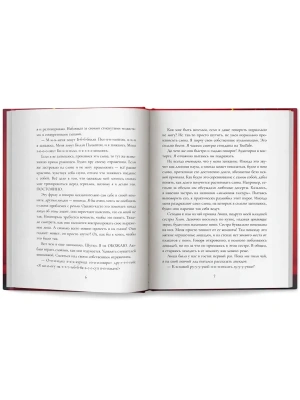 Импортировано из Wildberries