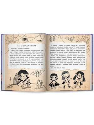 Импортировано из Wildberries
