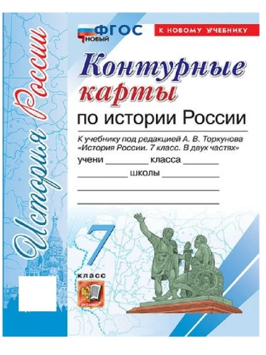 ��������� ����� 7��.������� ������. (��������� �.�., ��������).���� ����� (� ������ ��������)- ������ � �������� ���������, ����, 9785377213482, 