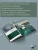 Импортировано из Wildberries Импортировано из Wildberries