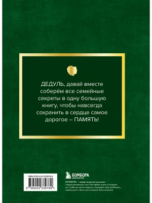 Импортировано из Wildberries