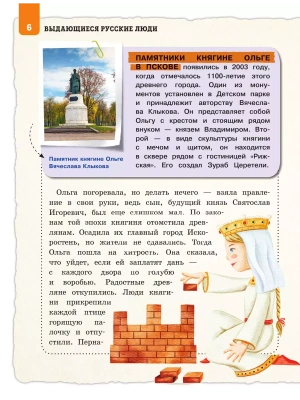 Фотография из отзыва покупателя