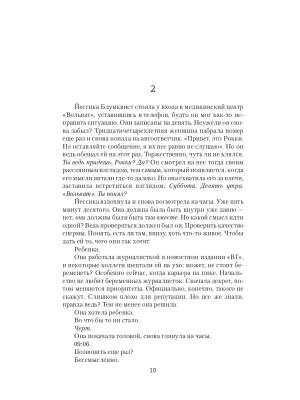 Импортировано из Wildberries